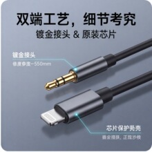 AUX���l�����I܇�d����IP�D3.5mm���l����X�֙C���l�D�Q��