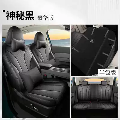 Modelə uyğun (Original) oturacaq örtükləri – special seat covers for the ORA 5 - mysterious-black-deluxe-edition-rear-row-half-cover-note-the-model-year
