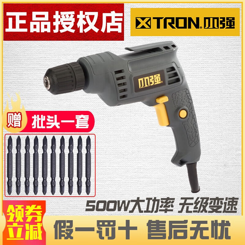 Pequeño taladro eléctrico de CA poderoso con taladro eléctrico de pistola 1407 500W regulador de velocidad de trabajo eléctrico doméstico inverso positivo