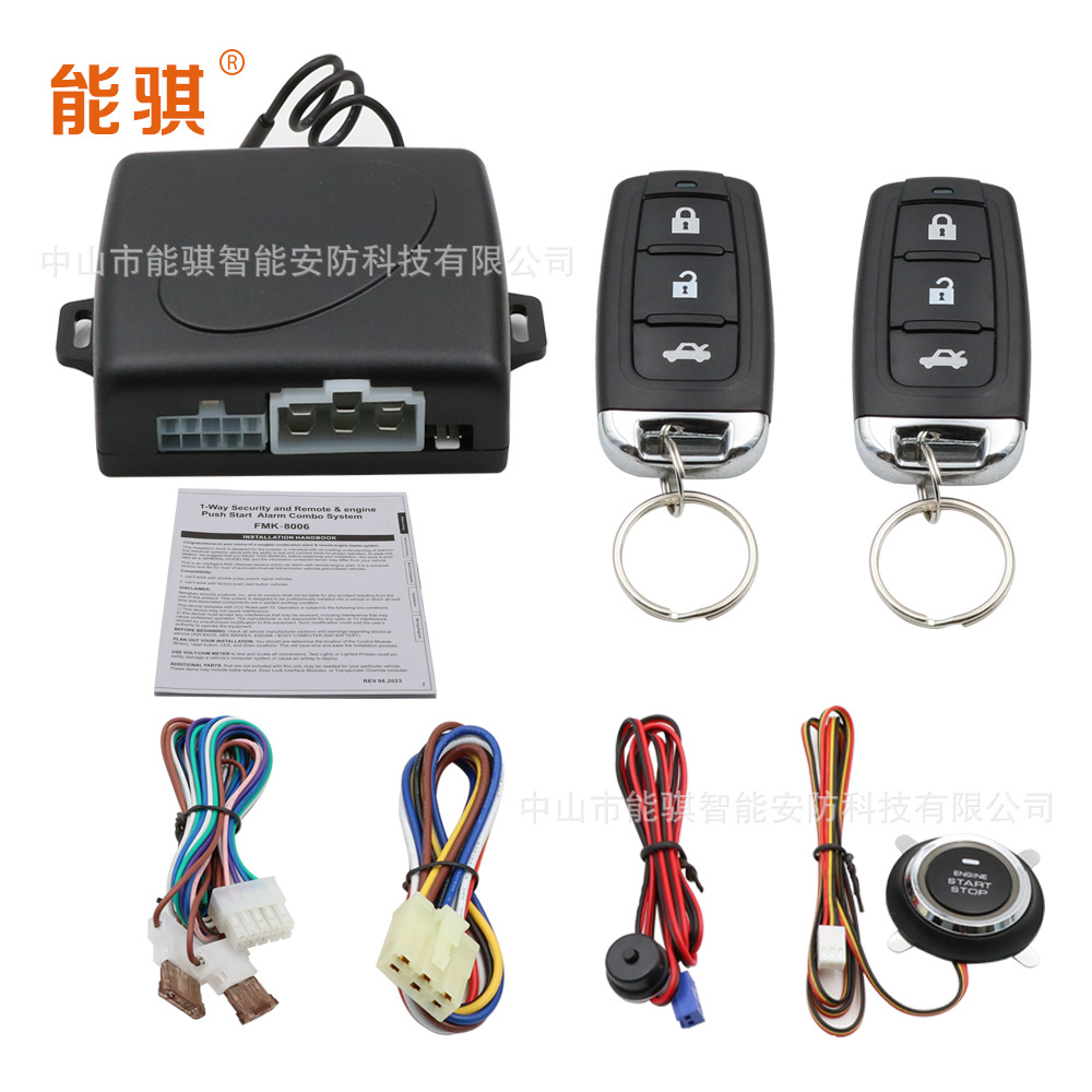 厂家现货供应款汽车一键启动防盗报警器遥控远程启动预热制冷系统