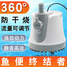 鱼缸水泵抽水泵底吸泵静音潜水泵鱼池吸水泵家用过滤循环泵
