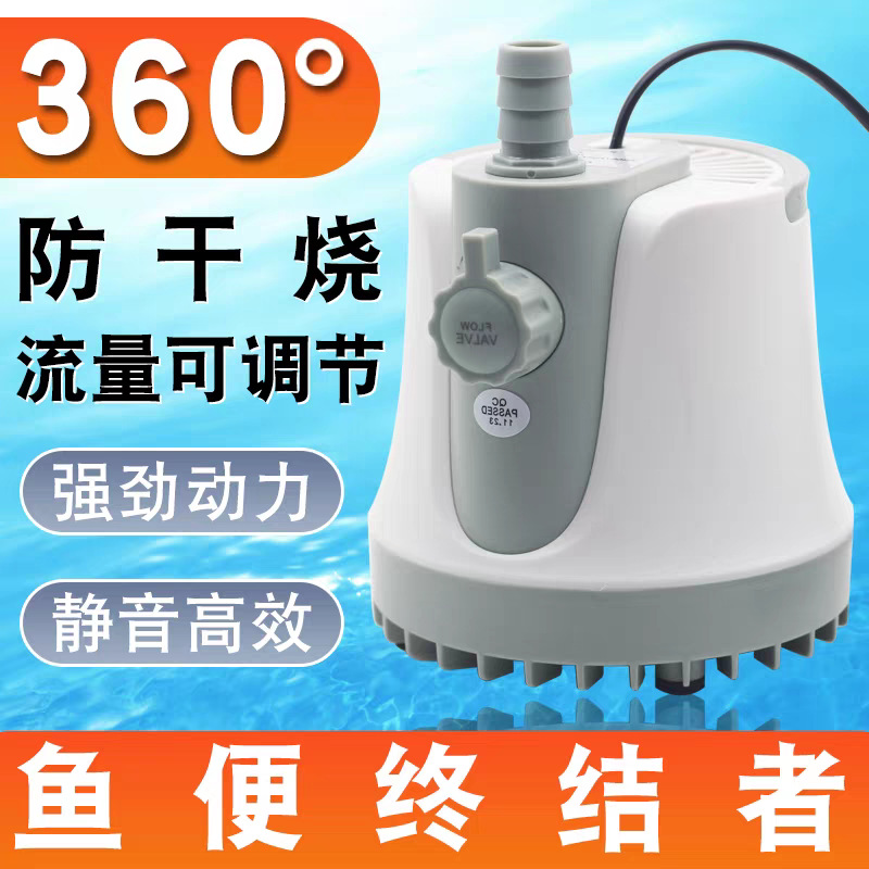 鱼缸水泵抽水泵底吸泵静音潜水泵鱼池吸水泵家用过滤循环泵