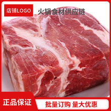 牛前肉 牛后肉进口瘦牛肉前驱前部位肉新鲜冷冻牛肉面馆商用