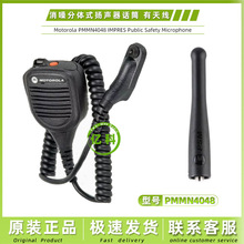 �m��Ħ���_�����v�CPMMN4048���wʽ�P������ ���쾀�����L ԒͲ