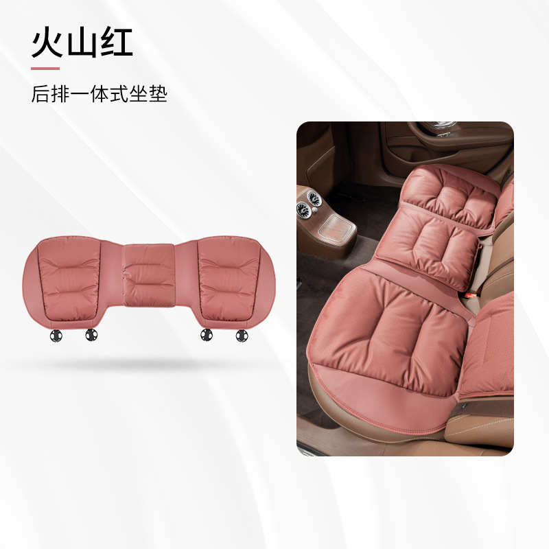 Seat cushion, seat cover — Wuzuò New Car Seat - volcanic-red-rear-row-long-seat-cushion-1-piece