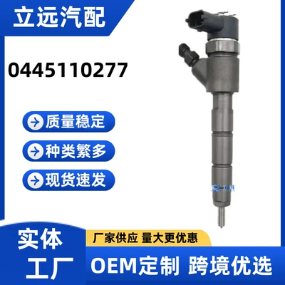 for Chevrolet Tosca – Oil pump, nozzle
