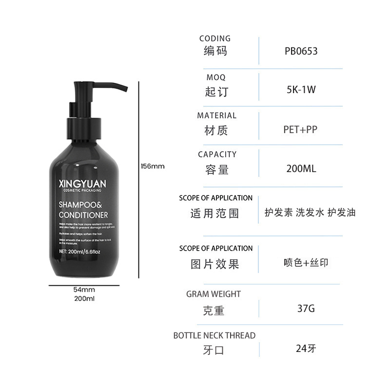 Botella de champú de Boston 500ml botella de acondicionador de cabello de mascota botella de presión botella de plástico de lavado de hombro inclinado botella de loción 300ml