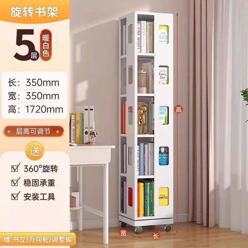 スチール本棚、図書館、リビングルーム収納、シンプルな収納ラック、スチール本棚、床置き子供用本棚、回転アイアンアート|undefined