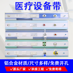 J8 with Oxygen Supply Atomization with Ward Bedside Hospital Wireless Pager Equipment with Nursing Home Clinic Set G3