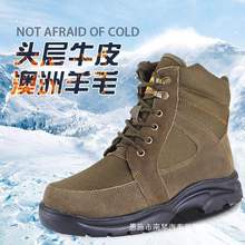 真牛皮雪地靴男四季东北防寒高帮保暖加绒四季羊毛靴子马丁靴棉靴