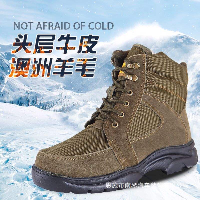 真牛皮雪地靴男四季东北防寒高帮保暖加绒四季羊毛靴子马丁靴棉靴