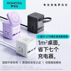 ローマの仕65Wデスクトップの小さいルービックキューブの穴の充電の変換器は携帯電話のノートの窒化ガリウムの充電ヘッドを挿します。