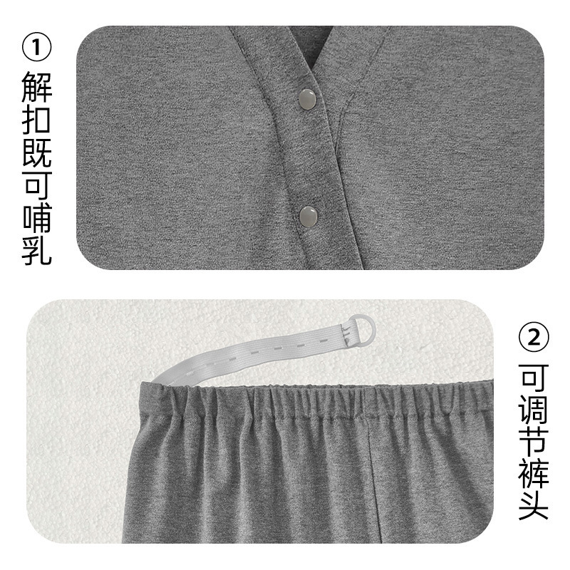 【送月子帽】带胸垫月子服秋冬a类哺乳睡衣纯棉产后秋季孕妇套装|undefined