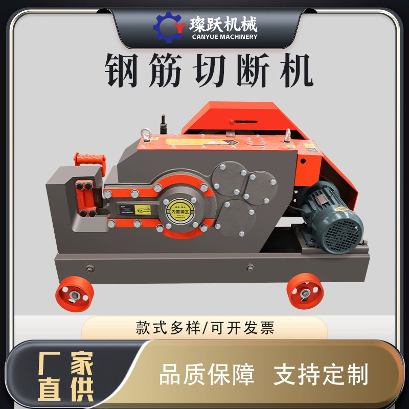 GQ50 утяжеленный круглый нож стальной станок для резки стержней круглый стальной угол стальной стальной плоский желез прямая резьба полностью автоматический гидравлический станок для резки