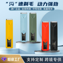 理发器 跨境液晶数显大功率电推剪 快充全身体毛修剪发廊理发