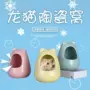 夏季降温陶瓷代发猫窝