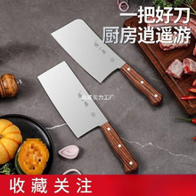 张小泉菜刀切片刀家用锋利切菜切肉斩骨刀厨房用具套装其他