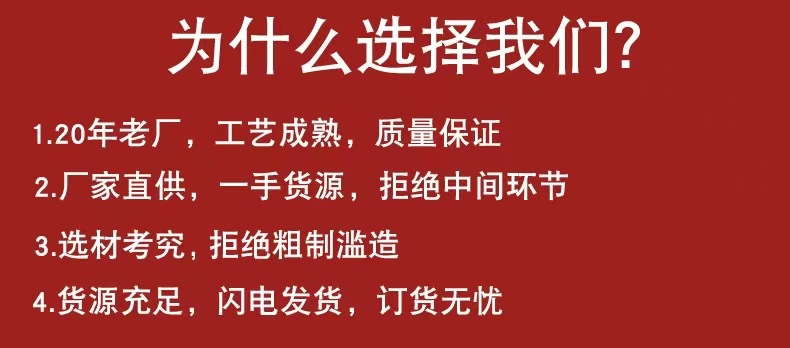 为什么选择我们-2