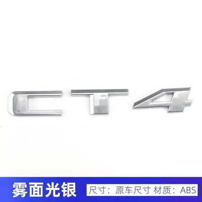 Car logo Rear Emblem Xts Ct6 - ct4-matte-silver