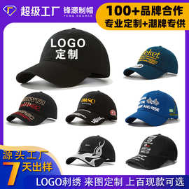 棒球帽子定制印logo刺绣品牌帽子代工纯棉遮阳帽鸭舌帽子批发定制