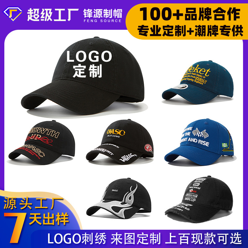 Baseball Hat Custom Printed Logo Embroider Brand Hat Oem Pure Cotton Sun Hat Duck Tongue Hat Wholesale Customization