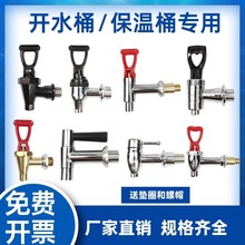 ����Ͱ�_ˮͰ늟��_ˮ����ˮ�̲�Ͱˮ���^���{ˮ�첻�P�����_�P