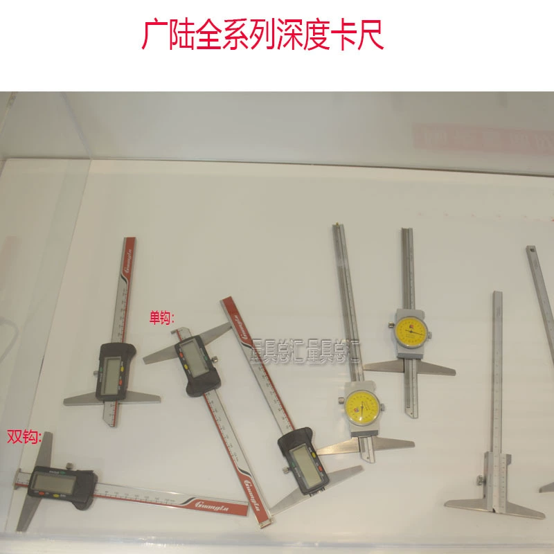 Guanglu с датчиком глубины 0/150/200/300 мм нониусный датчик глубины Универсальный крюк глубиномер с двойной канавкой