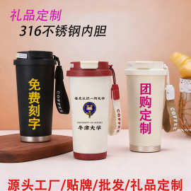 双饮316不锈钢铃兰咖啡杯真空保温杯高颜值双饮高档刻字logo水杯