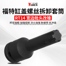 VGA5GS4GS5GA6GS8wݽzжͲRT13 RT14^˨