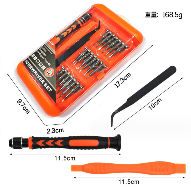 21-in-1 multifunctional screwdriver set for Apple and Android disassembly screwdriver set triangular screwdriver combination