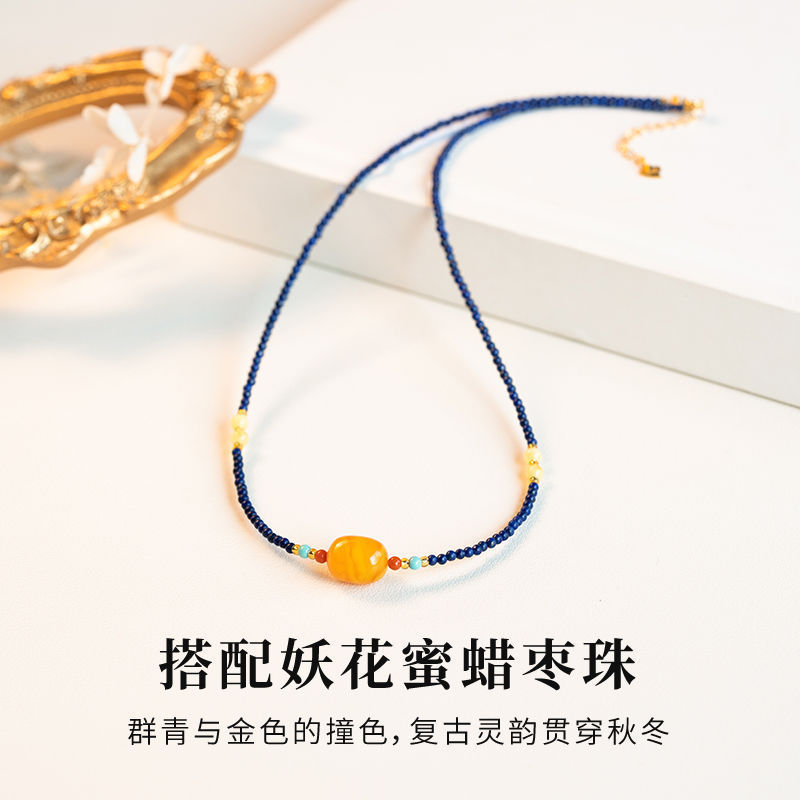 青金石项链串珠天然阿富汗纯银毛衣链女蜜蜡玉石新中式吊坠颈链|undefined