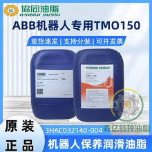 �ձ�ЭͬTMO150������ ABB�����˱�����֬3HAC032140-004����֬