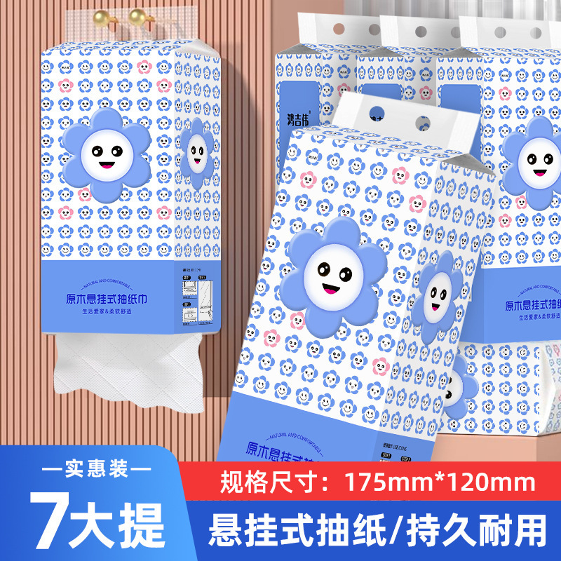 6 Packs of Smiley Face Hanging Paper Towels, Toilet Paper, Hand Napkins, Commercial Household Paper Towels, Affordable Full Box 6 Packs of Smiley Face Hanging Paper Towels, Toilet Paper, Hand Napkins, Commercial Household Paper Towels, Affordable Full Box