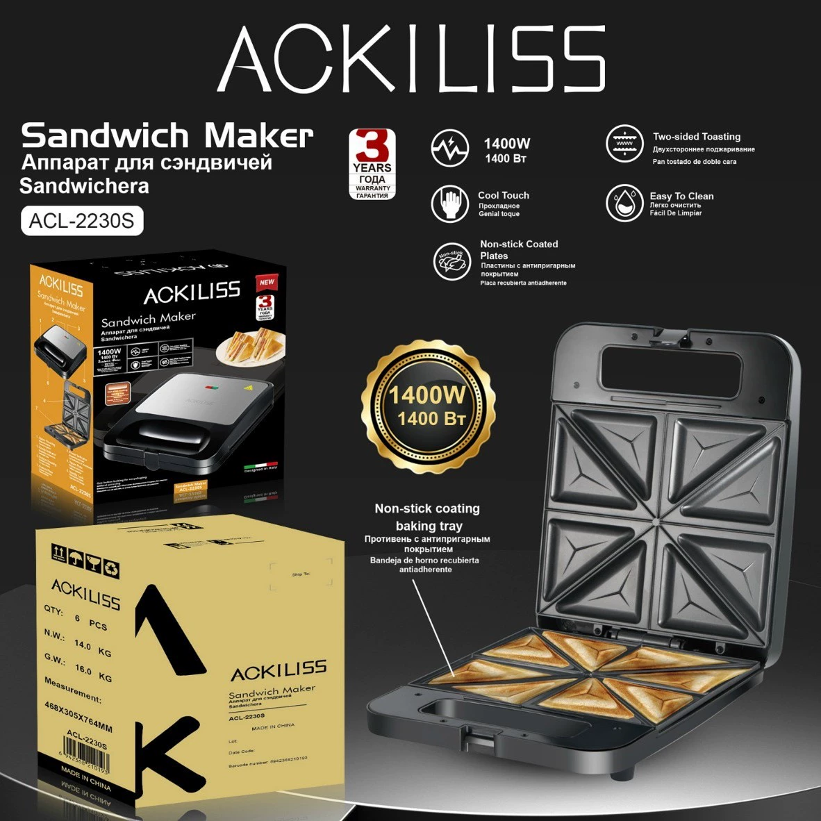 ACKILISS трансграничная бытовая вафельница, полностью автоматическая, с двусторонним нагревом, электрическая машина для приготовления блинов, машина для пончиков