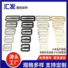 箱包五金配件锌合金压铸平面六字扣九字钩扣皮带扣调节扣