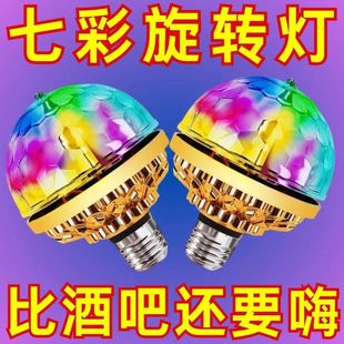�߲����D�ʟ�ħ����ݼ���KTV�W���led�҃ȷ��g��̨��V����ʟ�