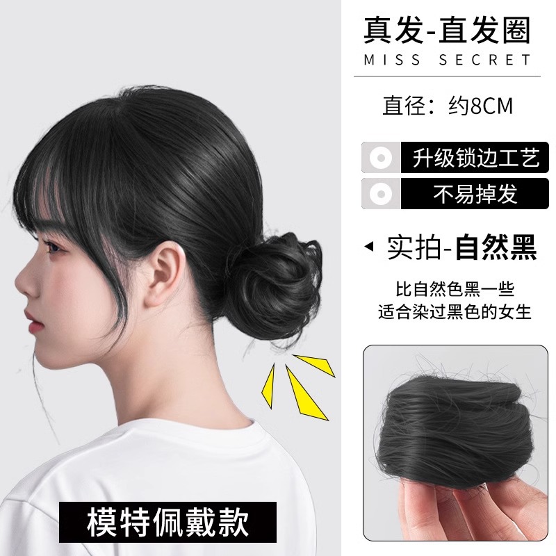 Low-strung balls head wig female real hair ring Chinese clothing antique hair package natural fluffy hair police lazy person hair artifact