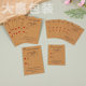 Cross-border retro English Kraft paper card bracelet necklace jewelry cardboard card holiday greeting card