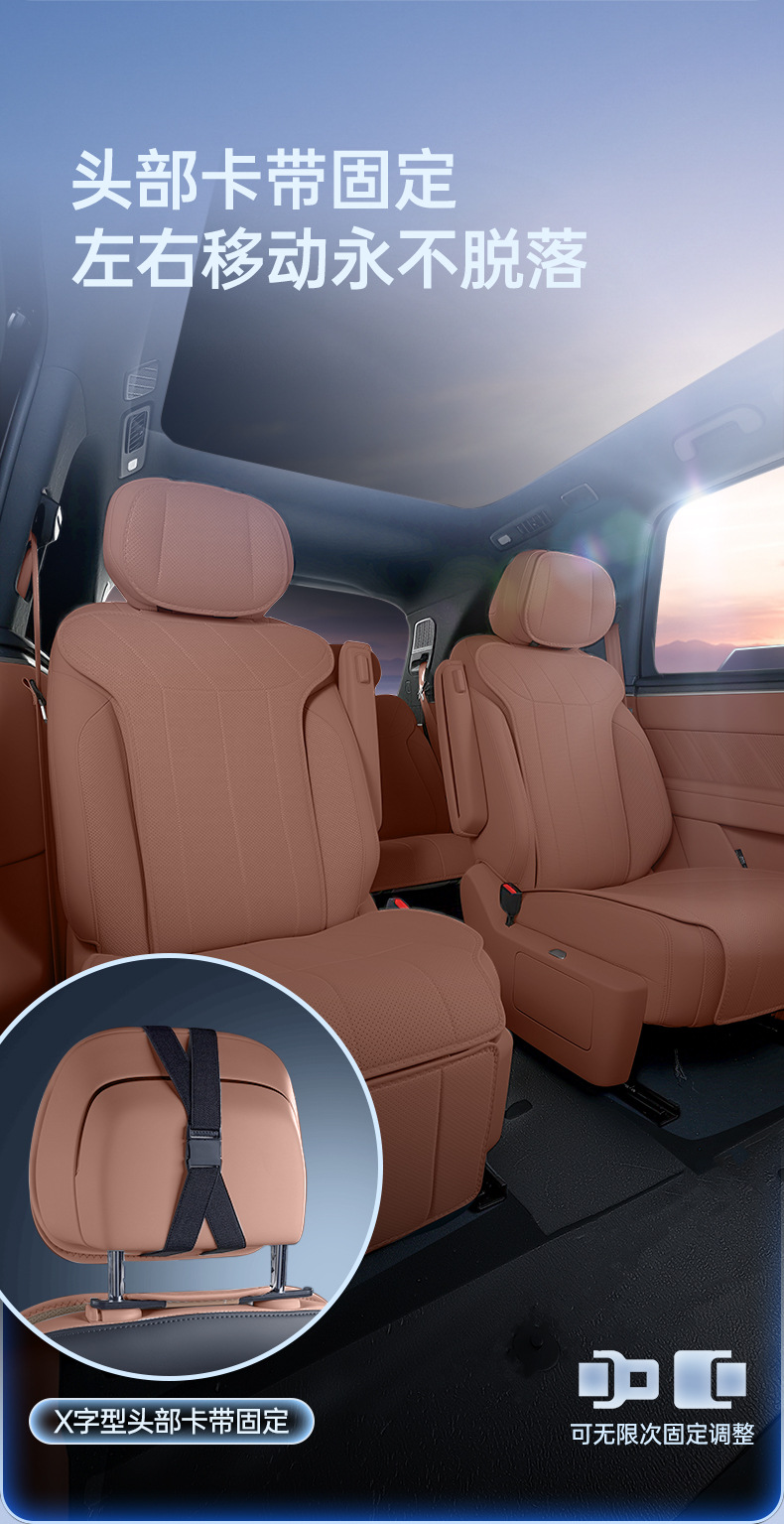 Suitable for 26 models of Starlight L saddle seat cushions, universal seat covers for all seasons, car interior decoration accessories