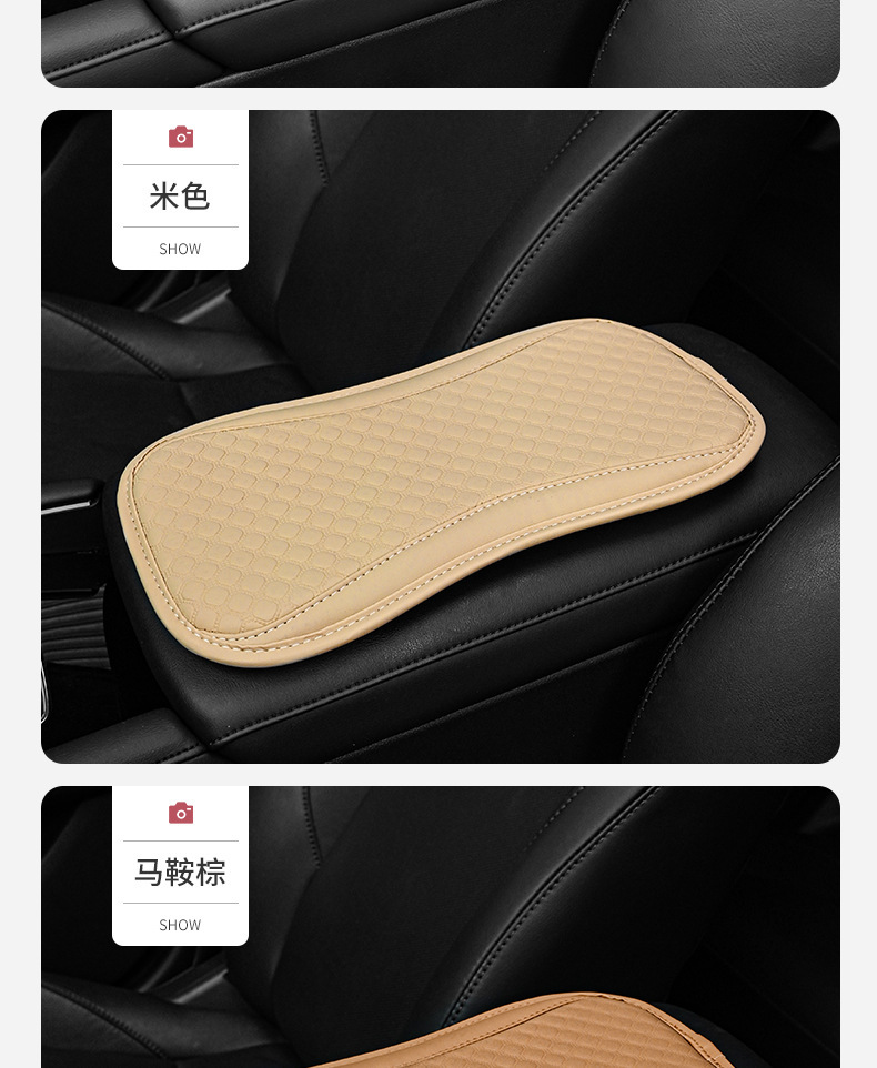 Car Armrest Box Pad Memory Foam Leather Universal Armrest Pillow
