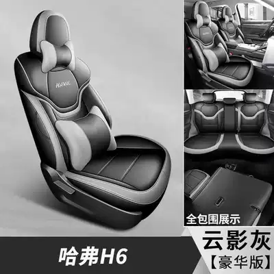 Modelə uyğun (Original) oturacaq örtükləri | Seat Covers and Seat Cushions - cloud-shadow-gray-deluxe-edition-note-model-year