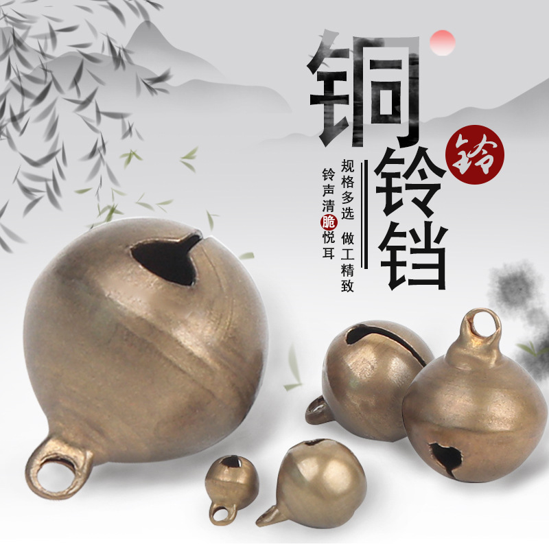 Ancient Bronze Bell DIY Handmade Jewelry Accessories Bracelet Decoration Pet Cat and Dog Pendant Copper Bell Accessories Wholesale