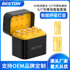Beston佰仕通八槽スマートledランプ表示type-cポート5号リチウム電池充電器セット