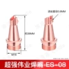 Single wire feed ES-08 [Original] wire feed 0.8mm