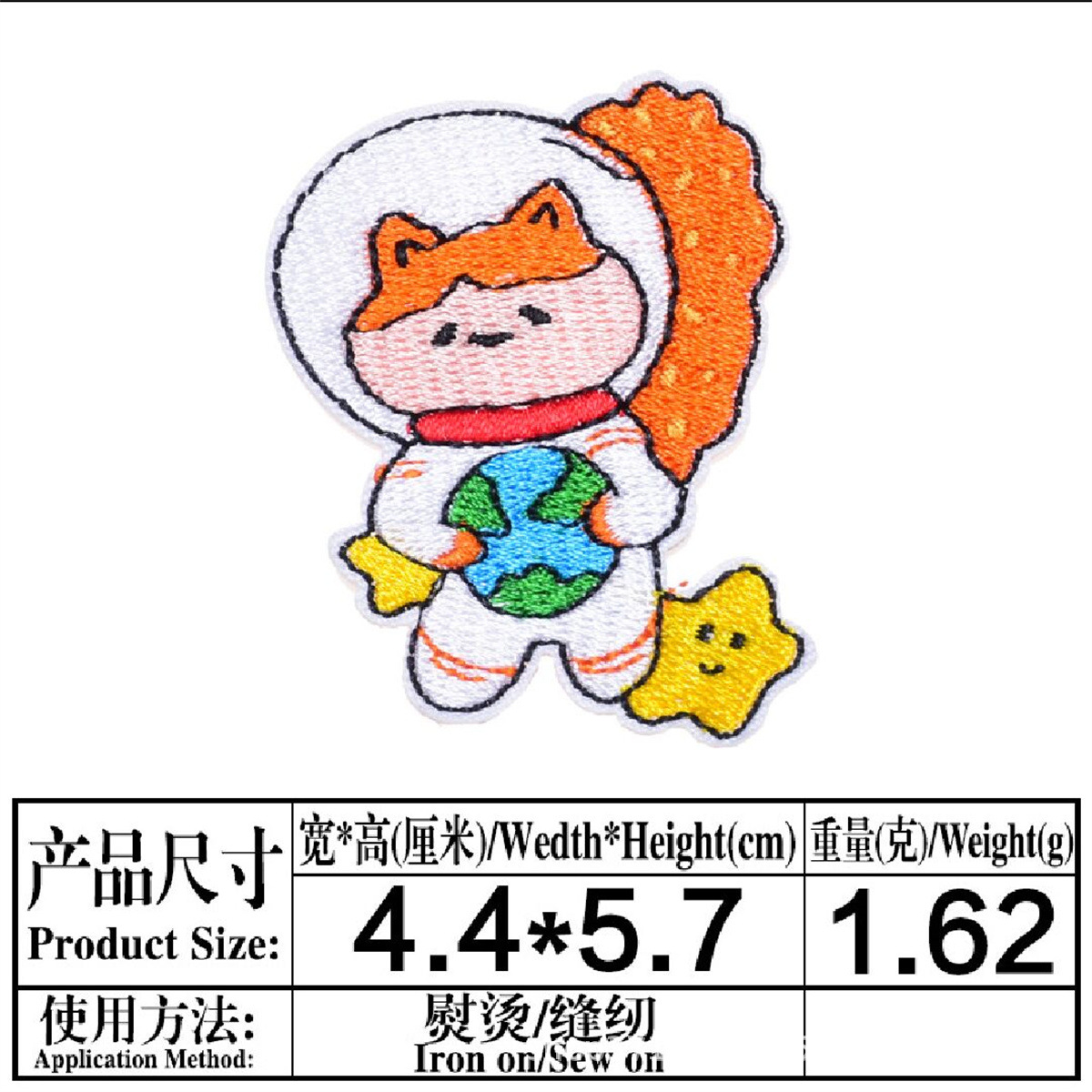 Pegatinas de bordado de animales frescos ropa para niños decoración pegatinas de parche bordado de computadora pegatinas de tela en stock