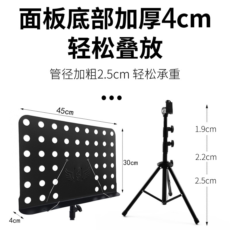 Mesa de partitura plegable portátil Mesa de partitura elevable Violin Guitarra Guzheng Fabricante de atril de partitura general