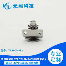 YZ8901-032自动翻开不锈钢转轴开轻关重缓冲转轴电脑支撑阻尼转轴