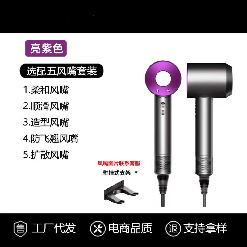 新款华强北高速吹风机高转速大功率电吹风带负离子静音不伤发|undefined
