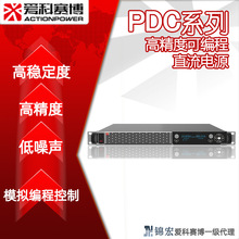 �ۿ�ِ��PDCϵ�и߾��ȿɾ���ֱ���Դ ģ�M���̌�����Դ