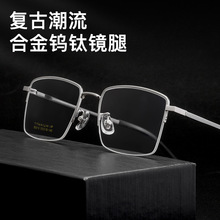 百世芬新款鎢鈦眼鏡N80010N塑鋼電鍍商務男士半框超輕近視眼鏡框